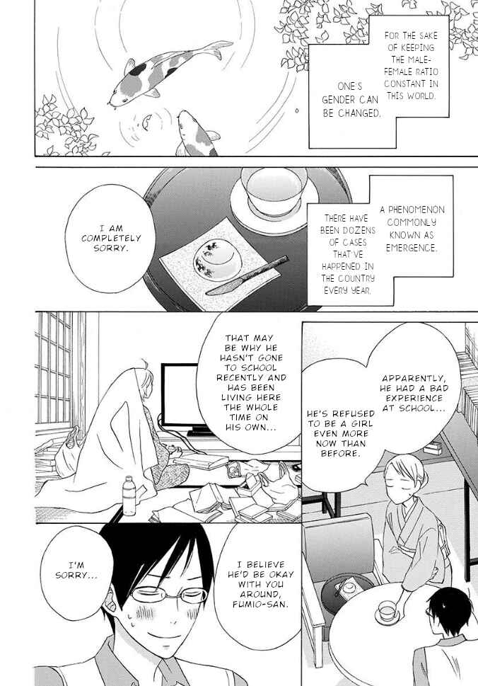 Page 9 Chapter Unknown_bba6 Kanojo ni Naru Hi: Bangai-hen