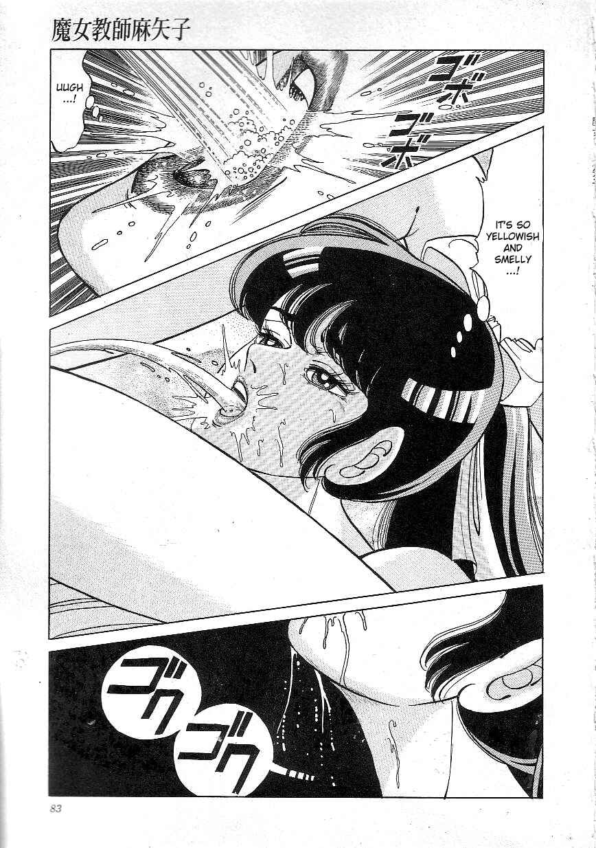 Page 11 Chapter 5 Majo Kyoushi Mayako