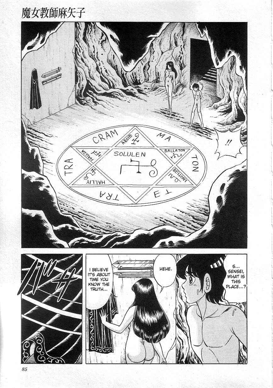 Page 13 Chapter 5 Majo Kyoushi Mayako