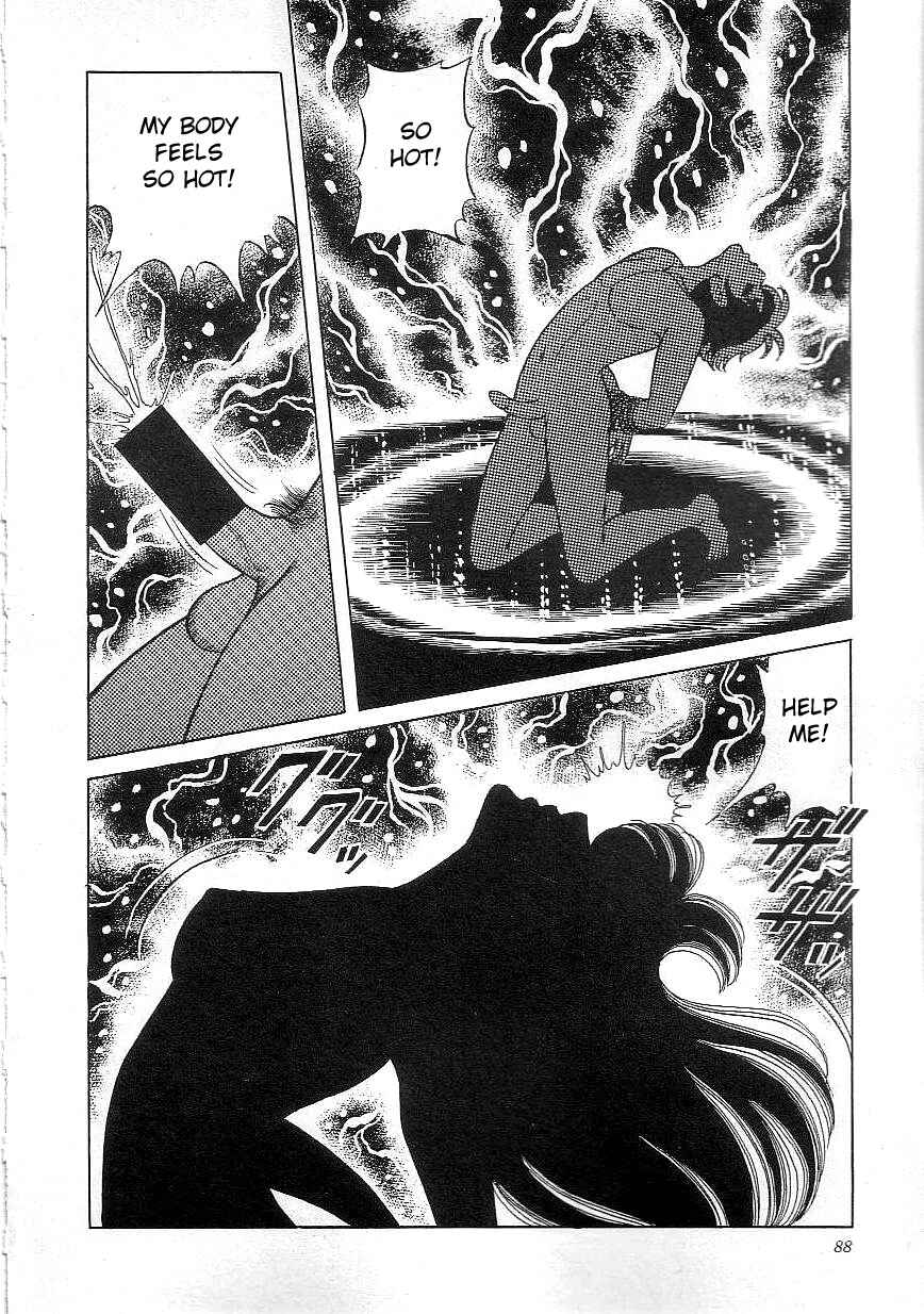 Page 16 Chapter 5 Majo Kyoushi Mayako