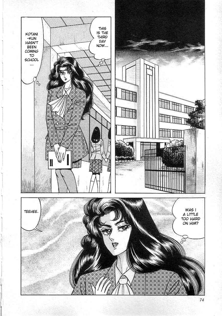 Page 2 Chapter 5 Majo Kyoushi Mayako