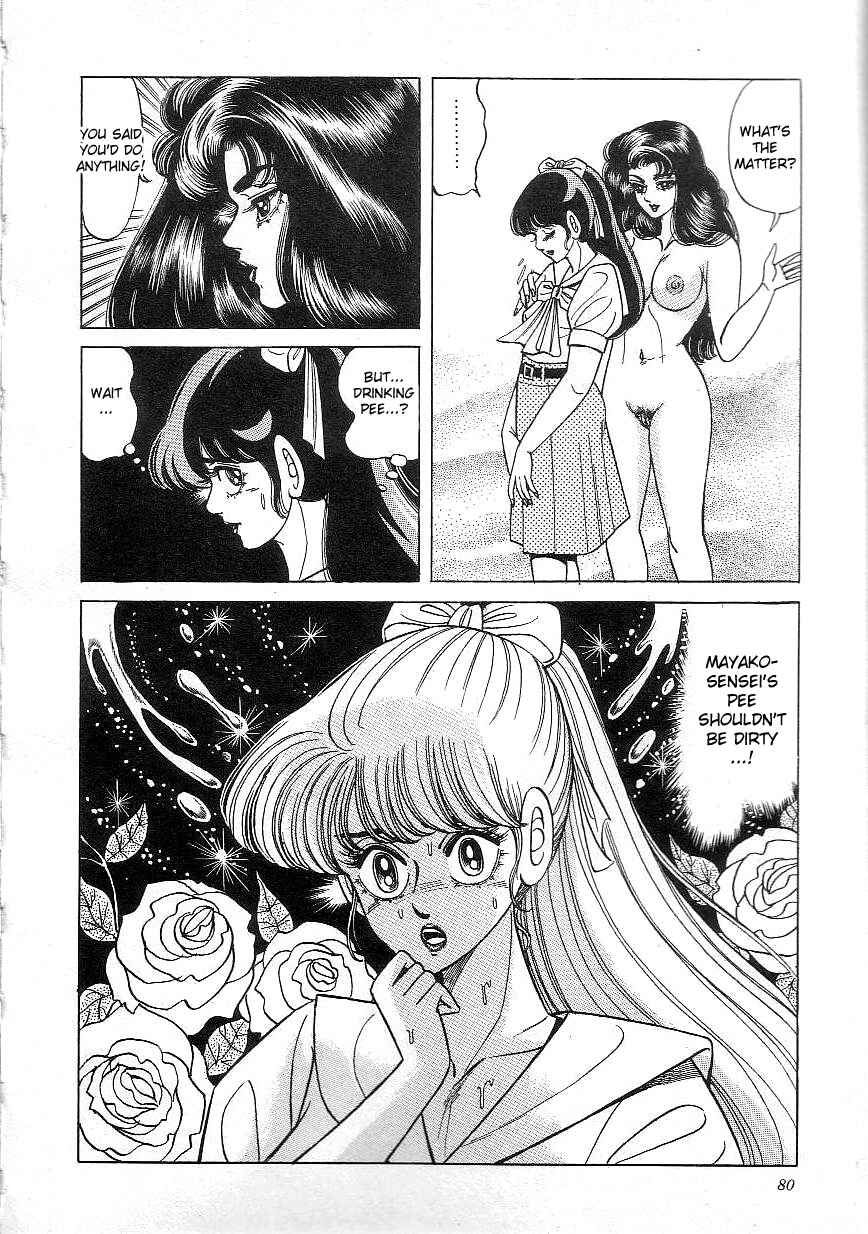 Page 8 Chapter 5 Majo Kyoushi Mayako