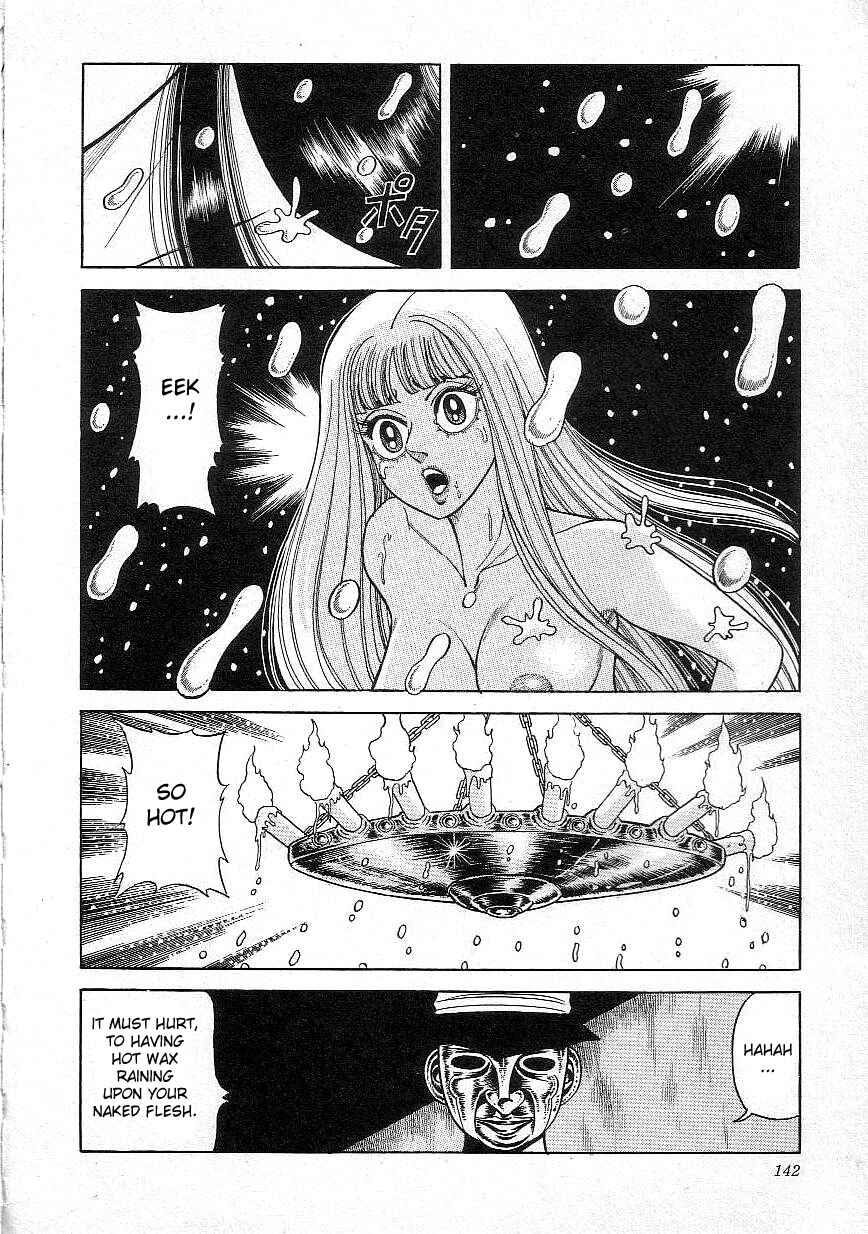 Page 14 Chapter 8 Majo Kyoushi Mayako