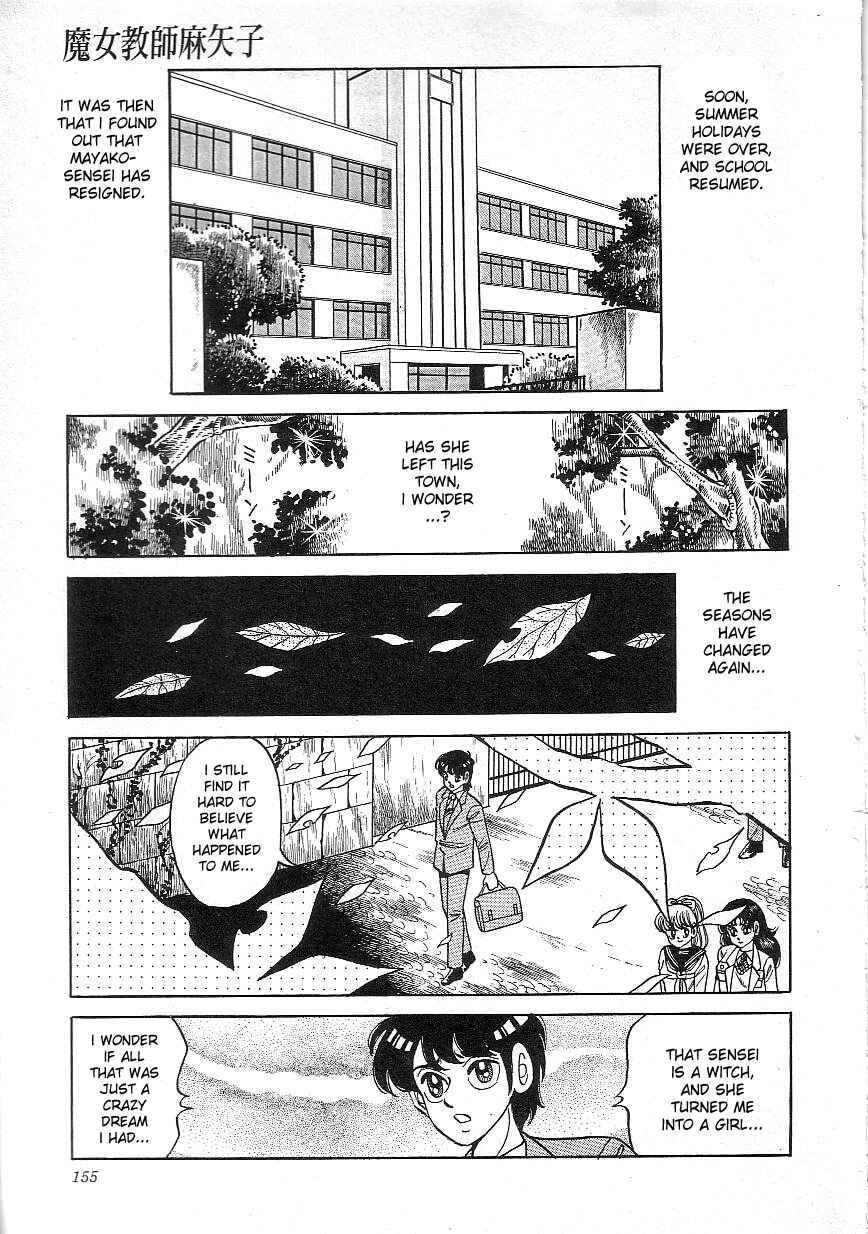 Page 11 Chapter 9 Majo Kyoushi Mayako