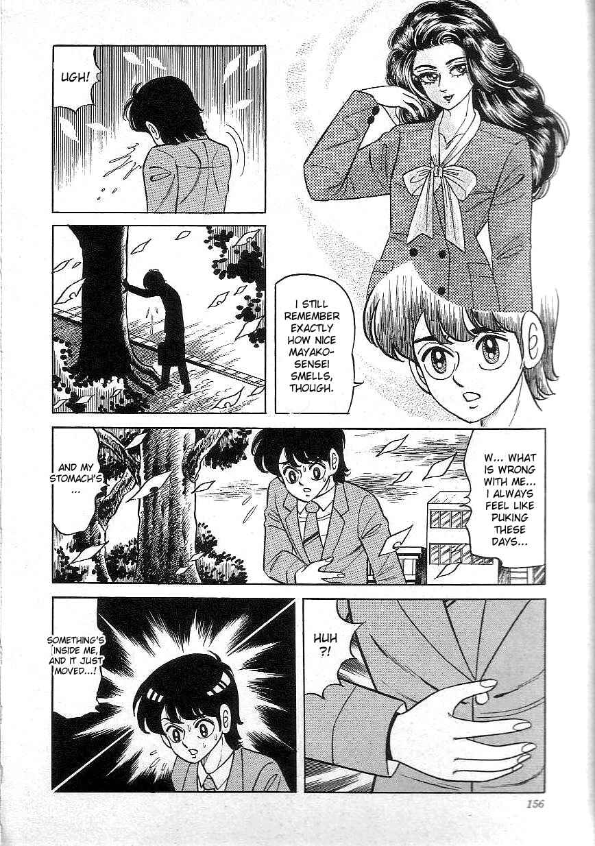 Page 12 Chapter 9 Majo Kyoushi Mayako