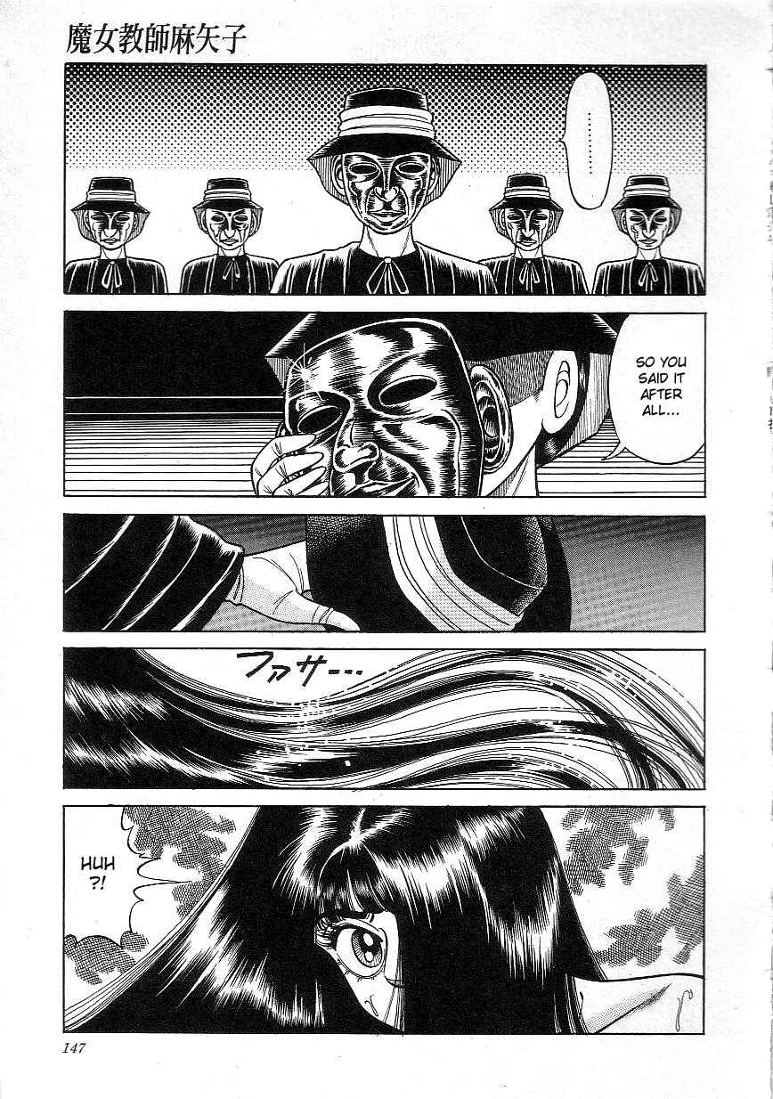 Page 3 Chapter 9 Majo Kyoushi Mayako