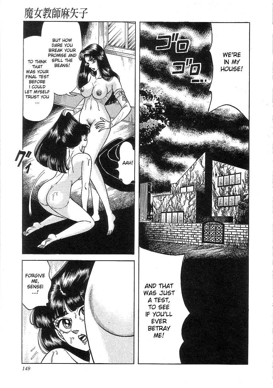 Page 5 Chapter 9 Majo Kyoushi Mayako