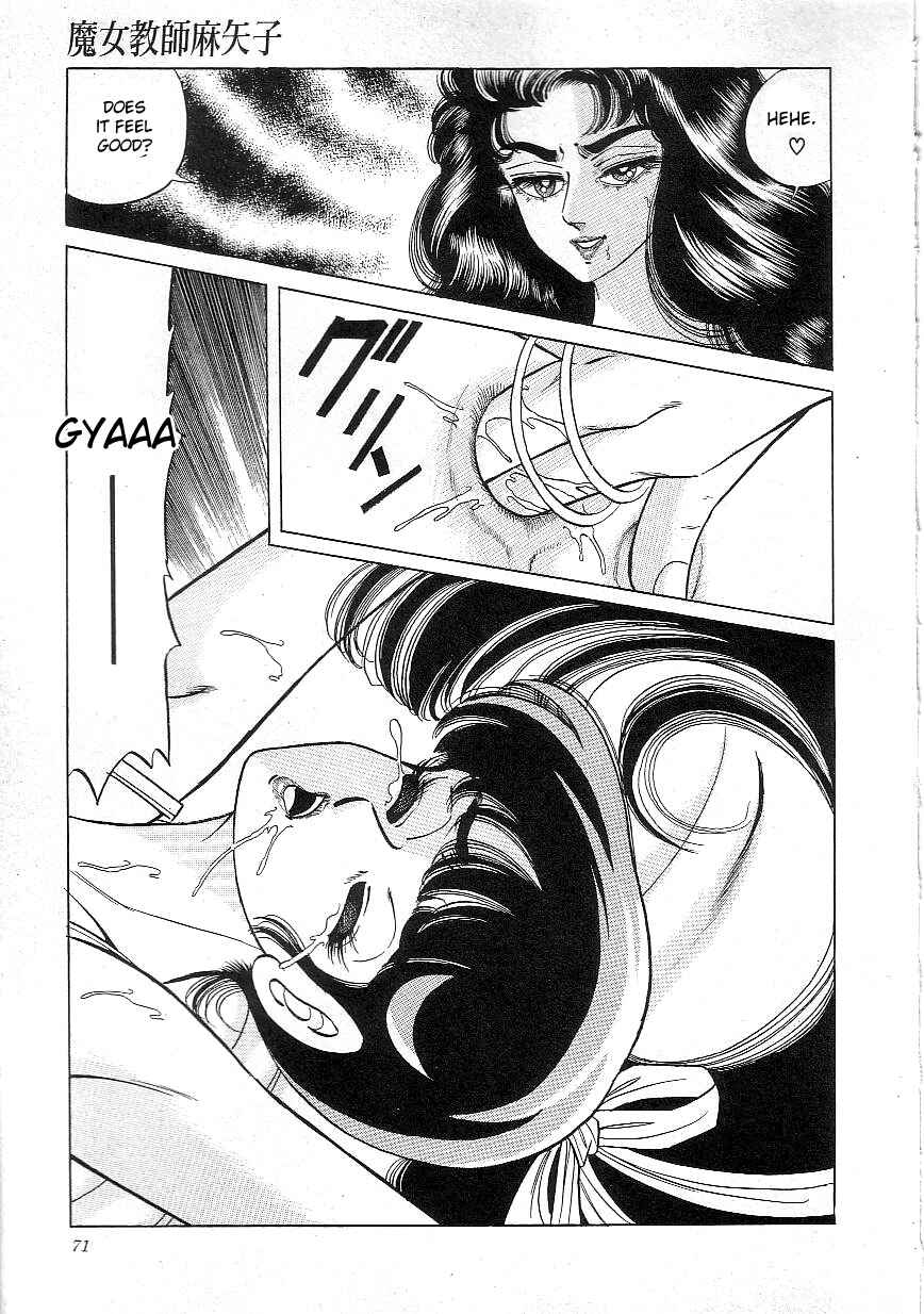 Page 19 Chapter 4 Majo Kyoushi Mayako