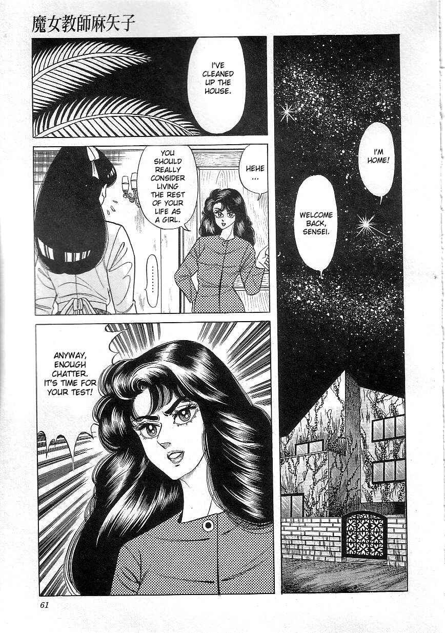 Page 9 Chapter 4 Majo Kyoushi Mayako