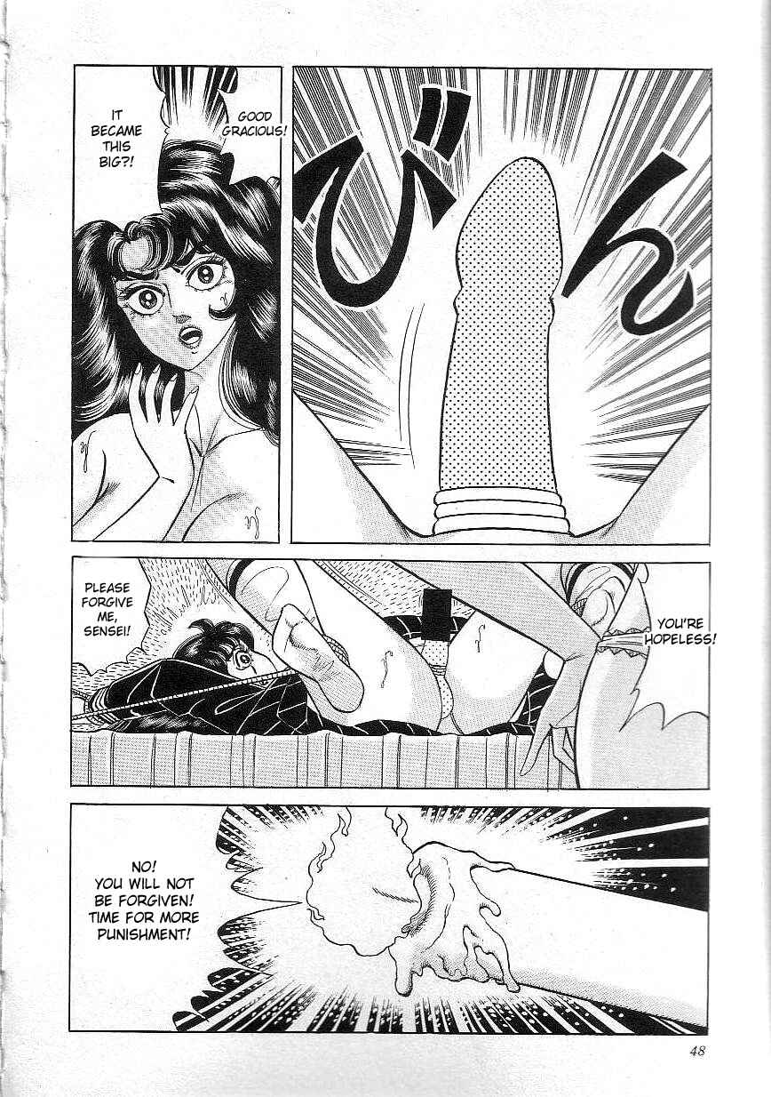 Page 12 Chapter 3 Majo Kyoushi Mayako