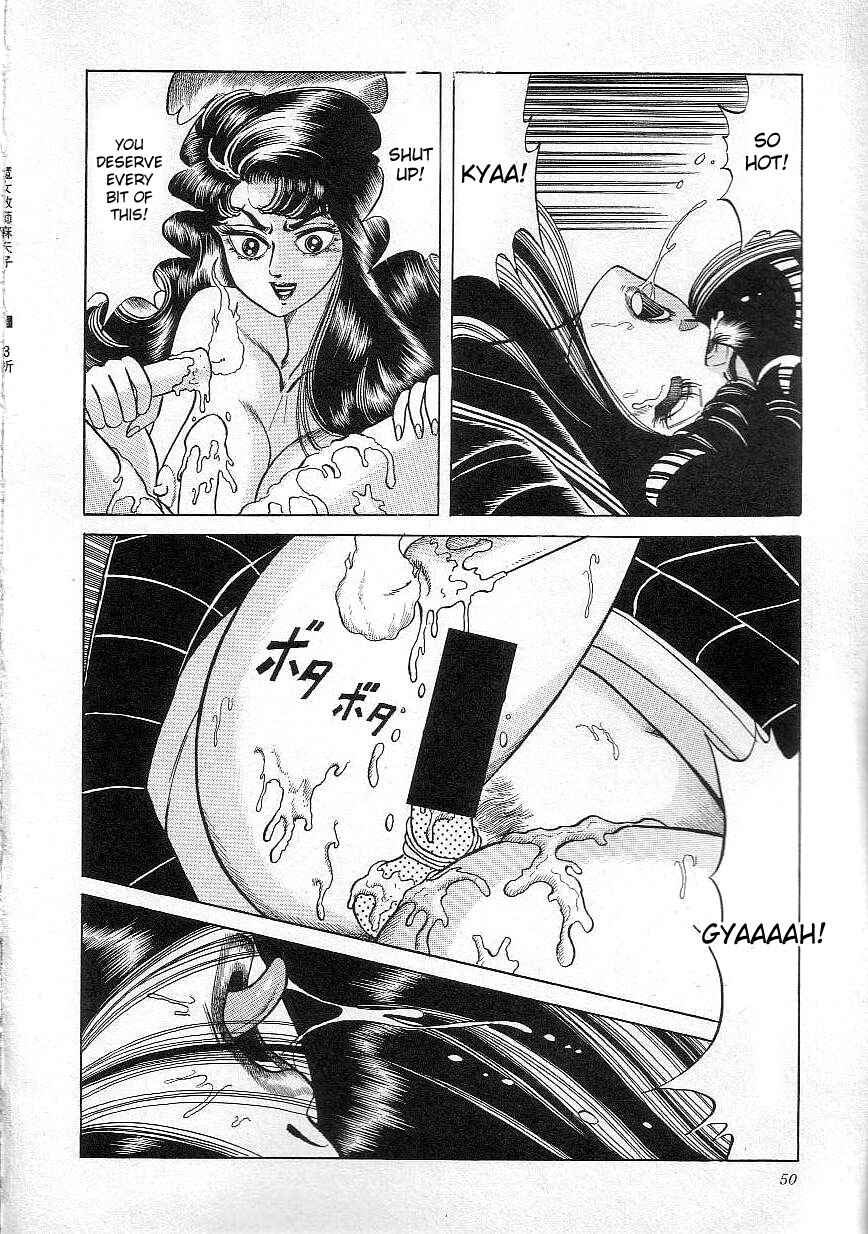 Page 14 Chapter 3 Majo Kyoushi Mayako