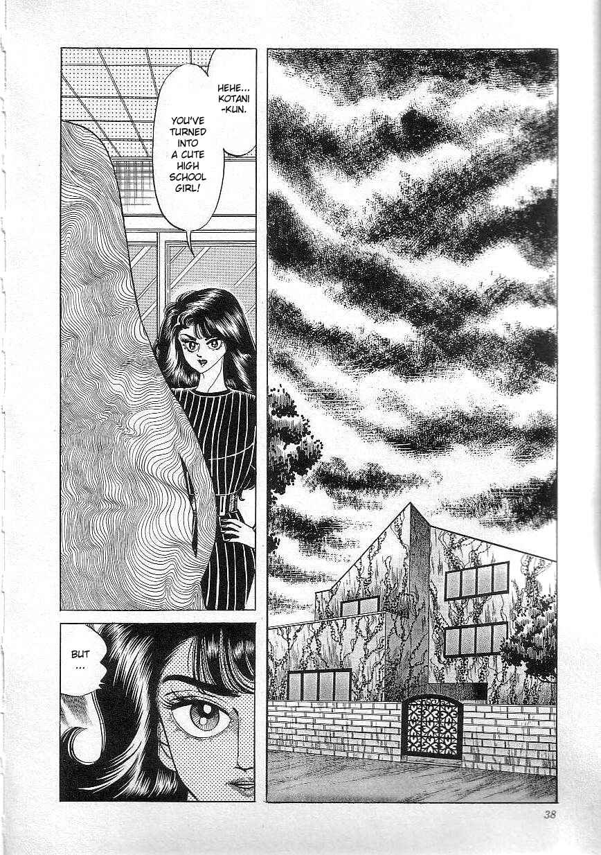 Page 2 Chapter 3 Majo Kyoushi Mayako