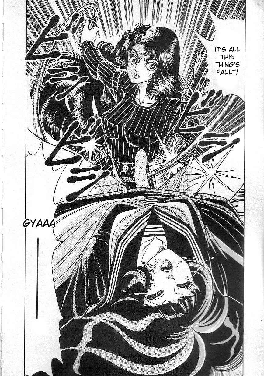 Page 6 Chapter 3 Majo Kyoushi Mayako