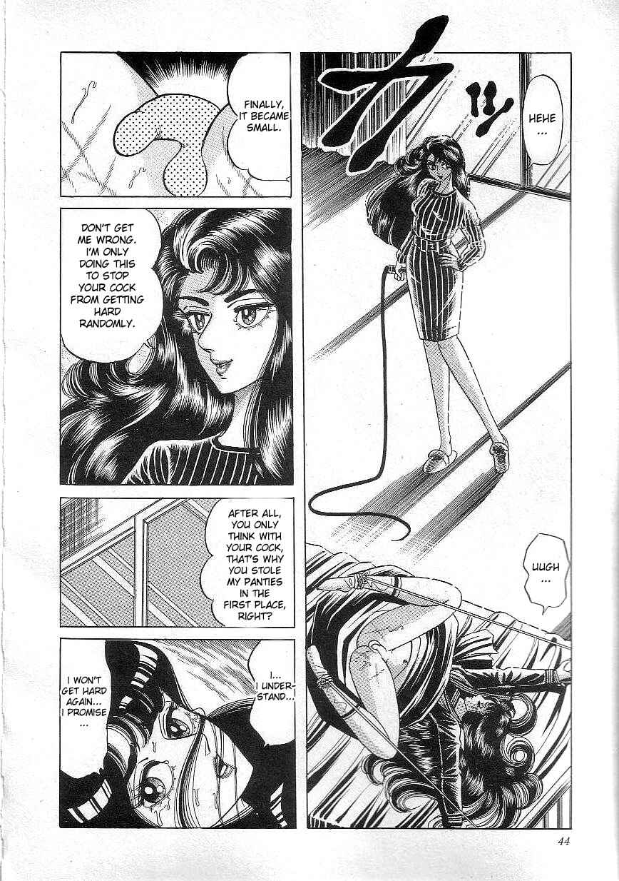 Page 8 Chapter 3 Majo Kyoushi Mayako