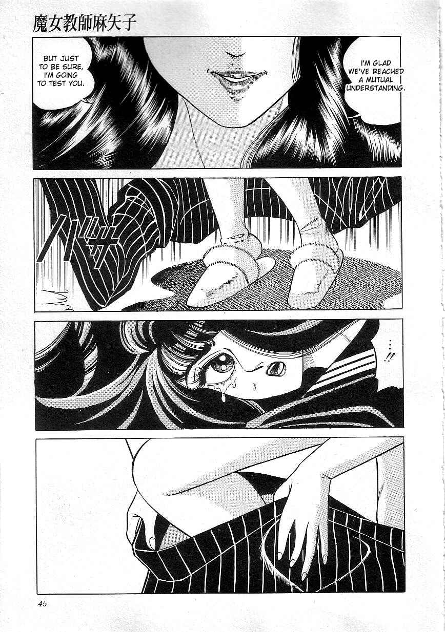 Page 9 Chapter 3 Majo Kyoushi Mayako