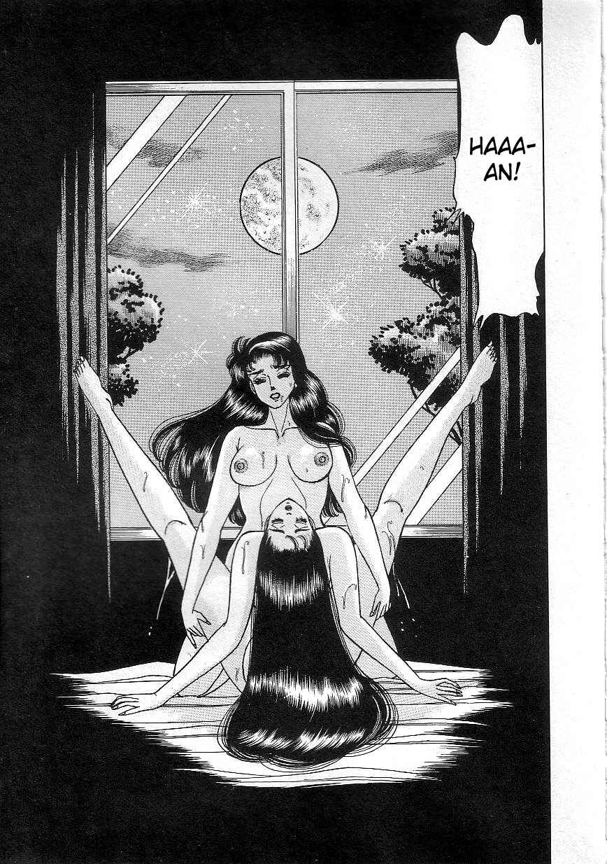 Page 12 Chapter 6 Majo Kyoushi Mayako