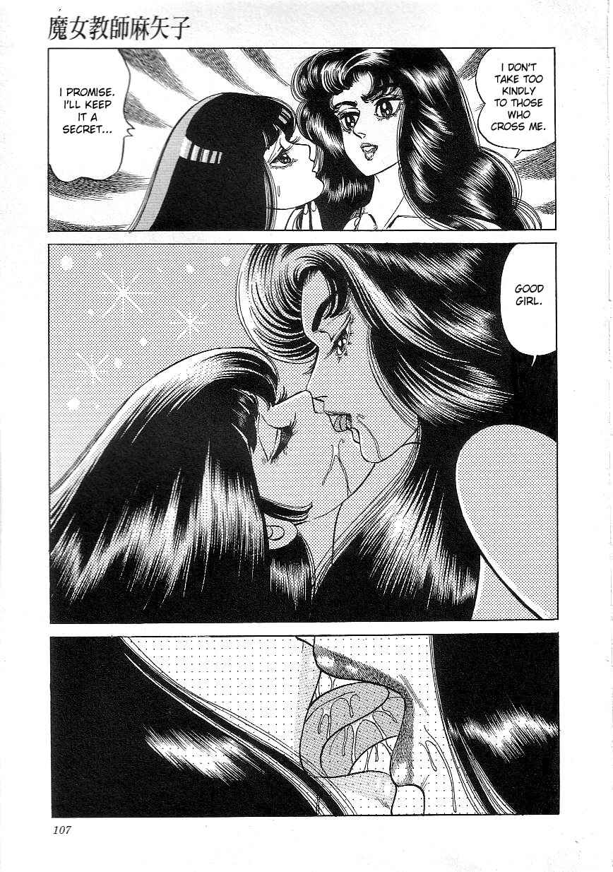 Page 14 Chapter 6 Majo Kyoushi Mayako