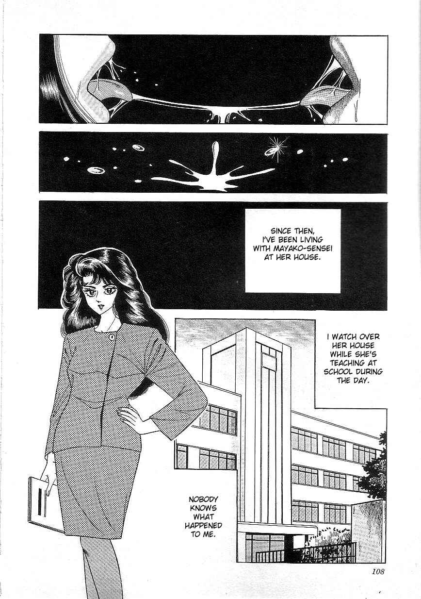Page 15 Chapter 6 Majo Kyoushi Mayako