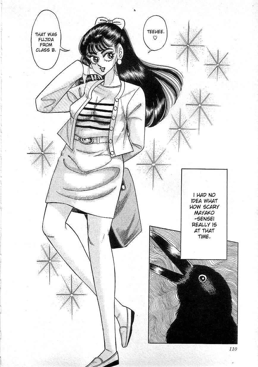 Page 17 Chapter 6 Majo Kyoushi Mayako