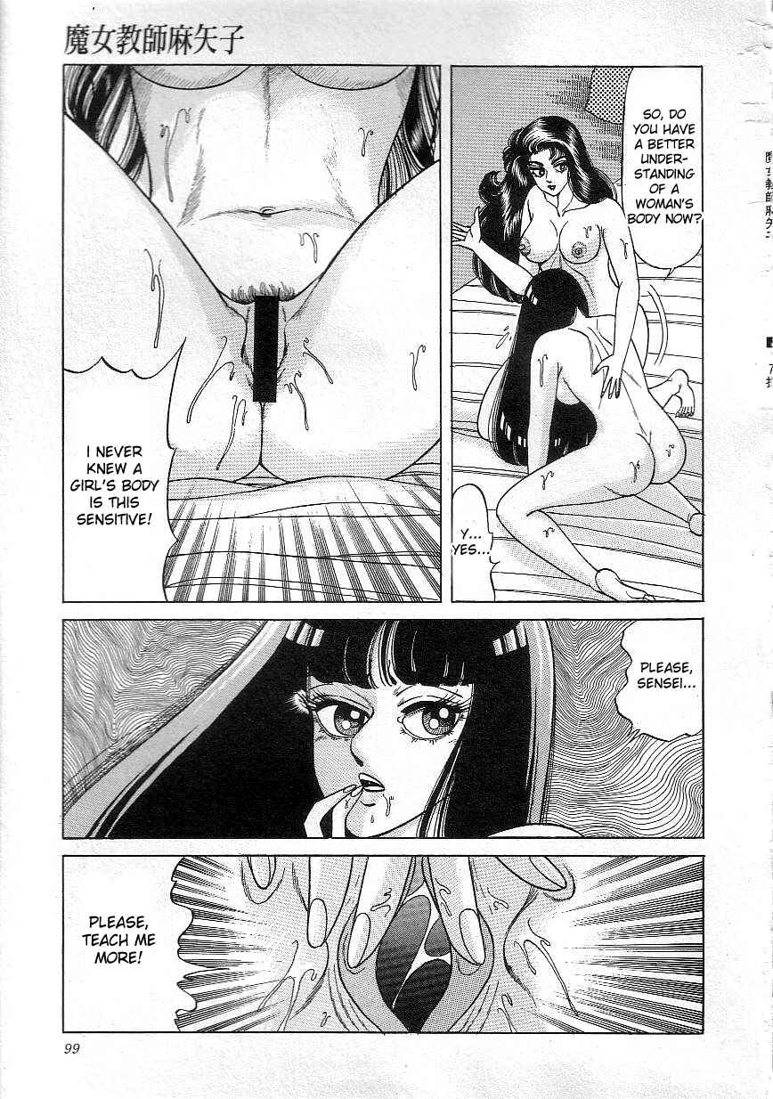 Page 6 Chapter 6 Majo Kyoushi Mayako