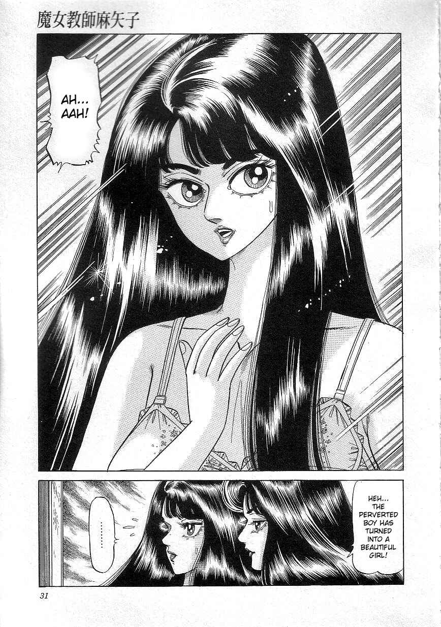 Page 11 Chapter 2 Majo Kyoushi Mayako