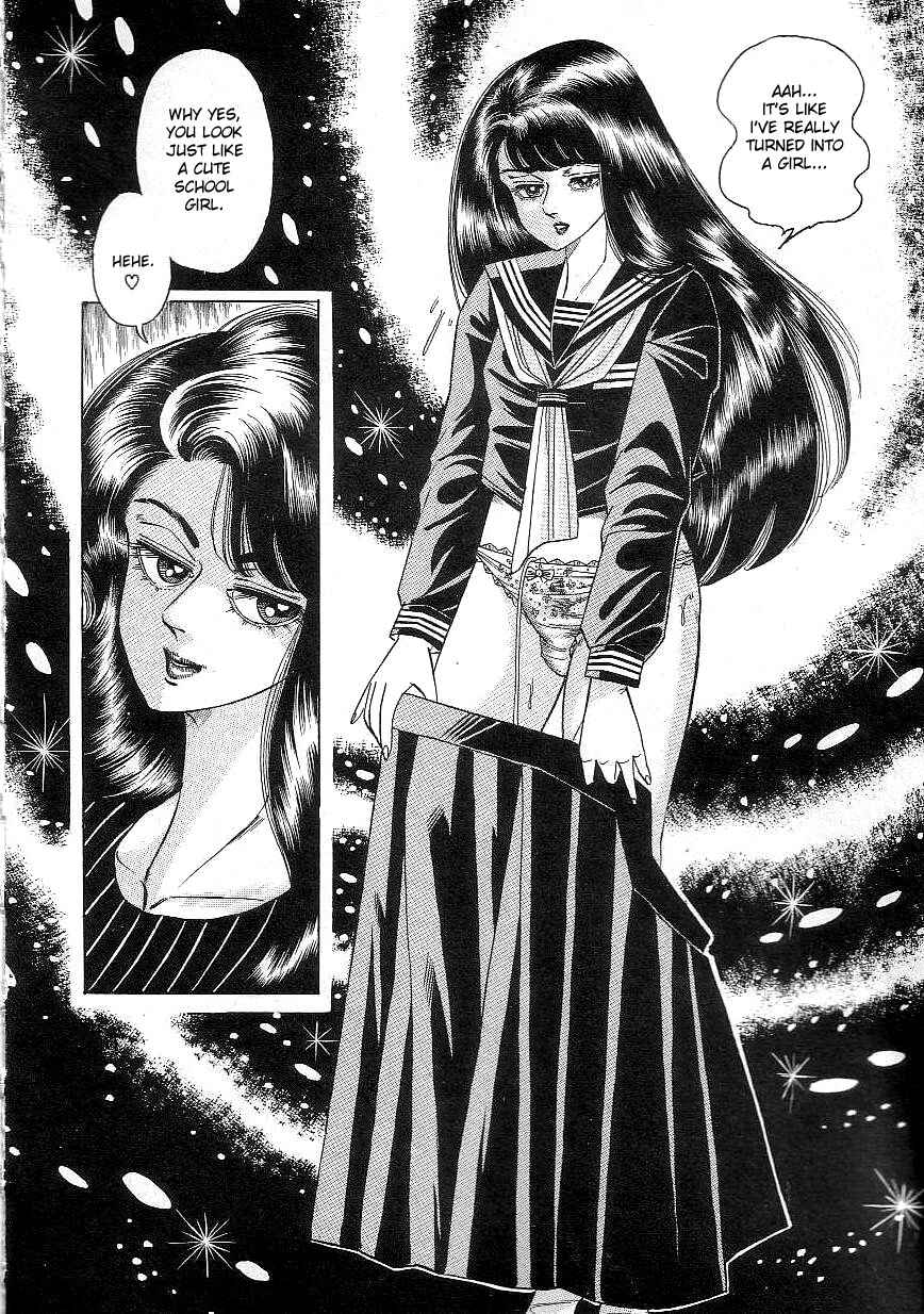 Page 16 Chapter 2 Majo Kyoushi Mayako