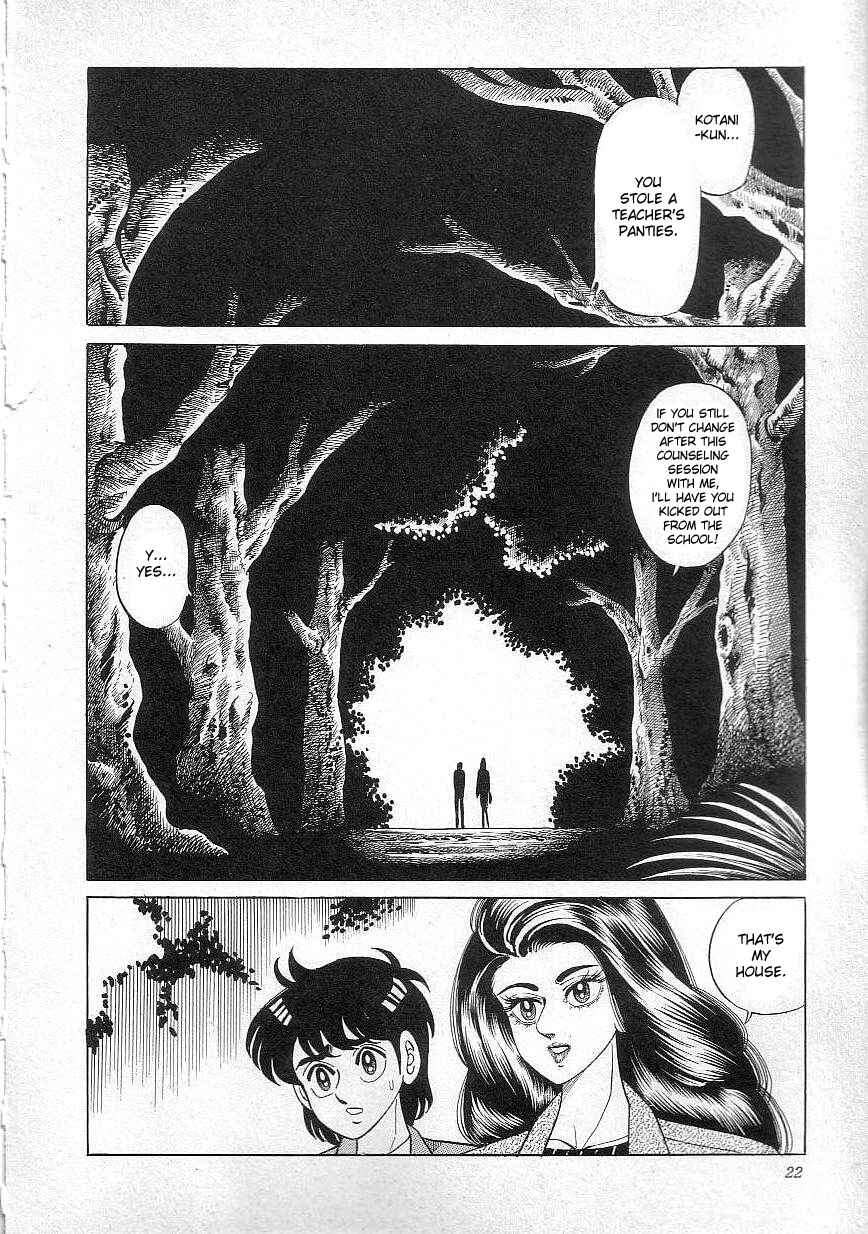 Page 2 Chapter 2 Majo Kyoushi Mayako