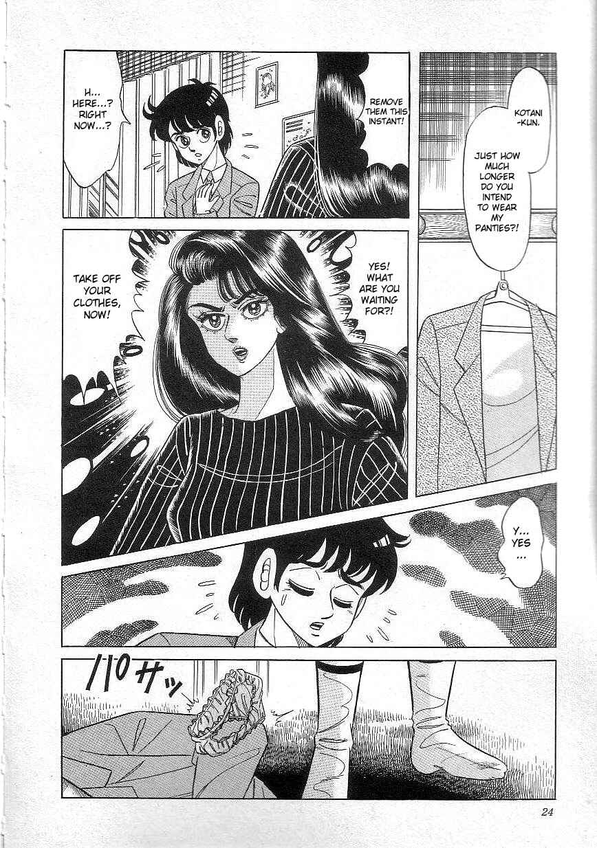 Page 4 Chapter 2 Majo Kyoushi Mayako