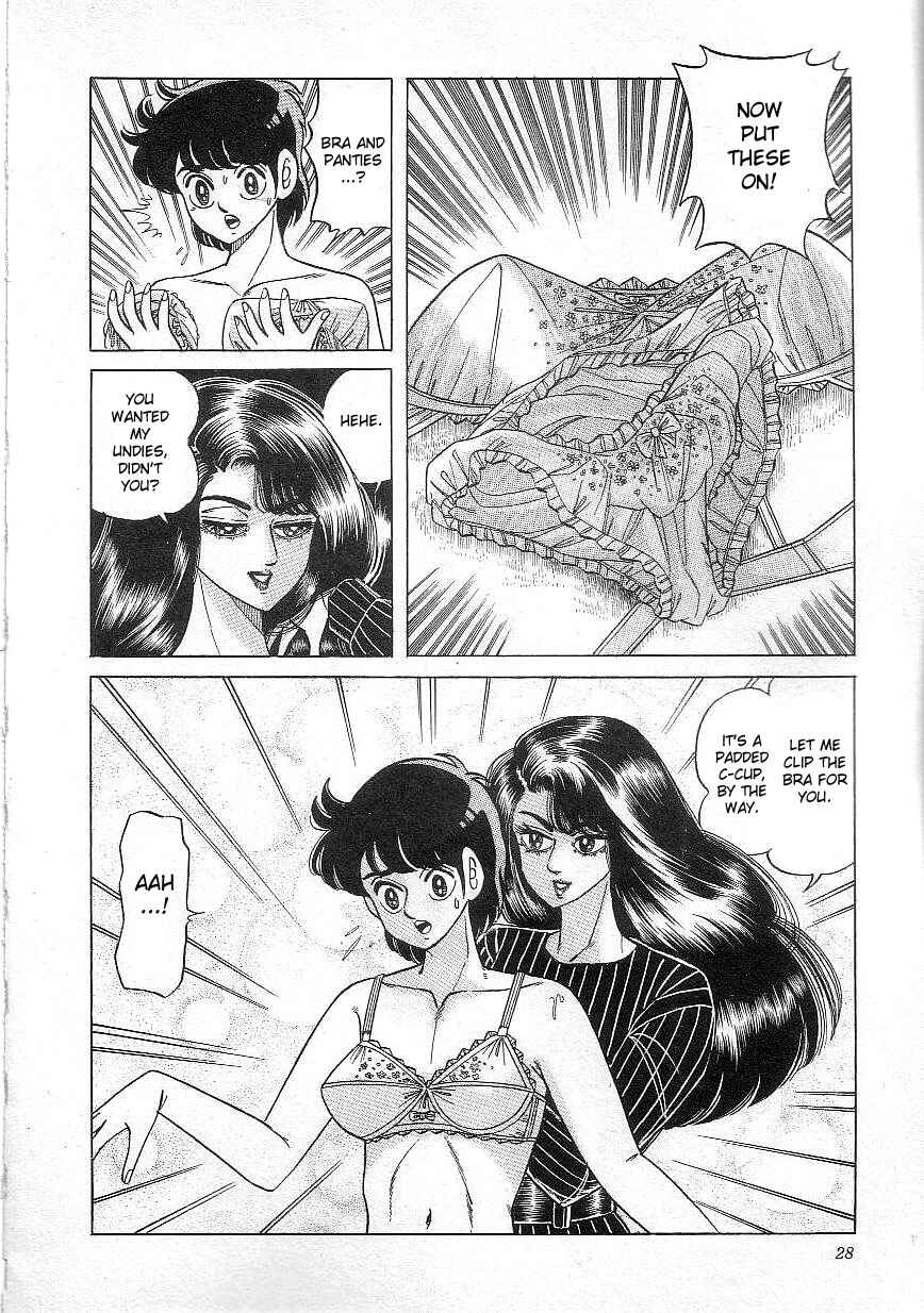Page 8 Chapter 2 Majo Kyoushi Mayako