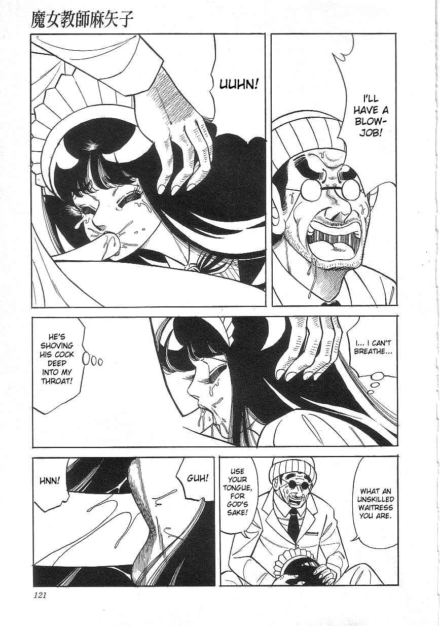 Page 11 Chapter 7 Majo Kyoushi Mayako