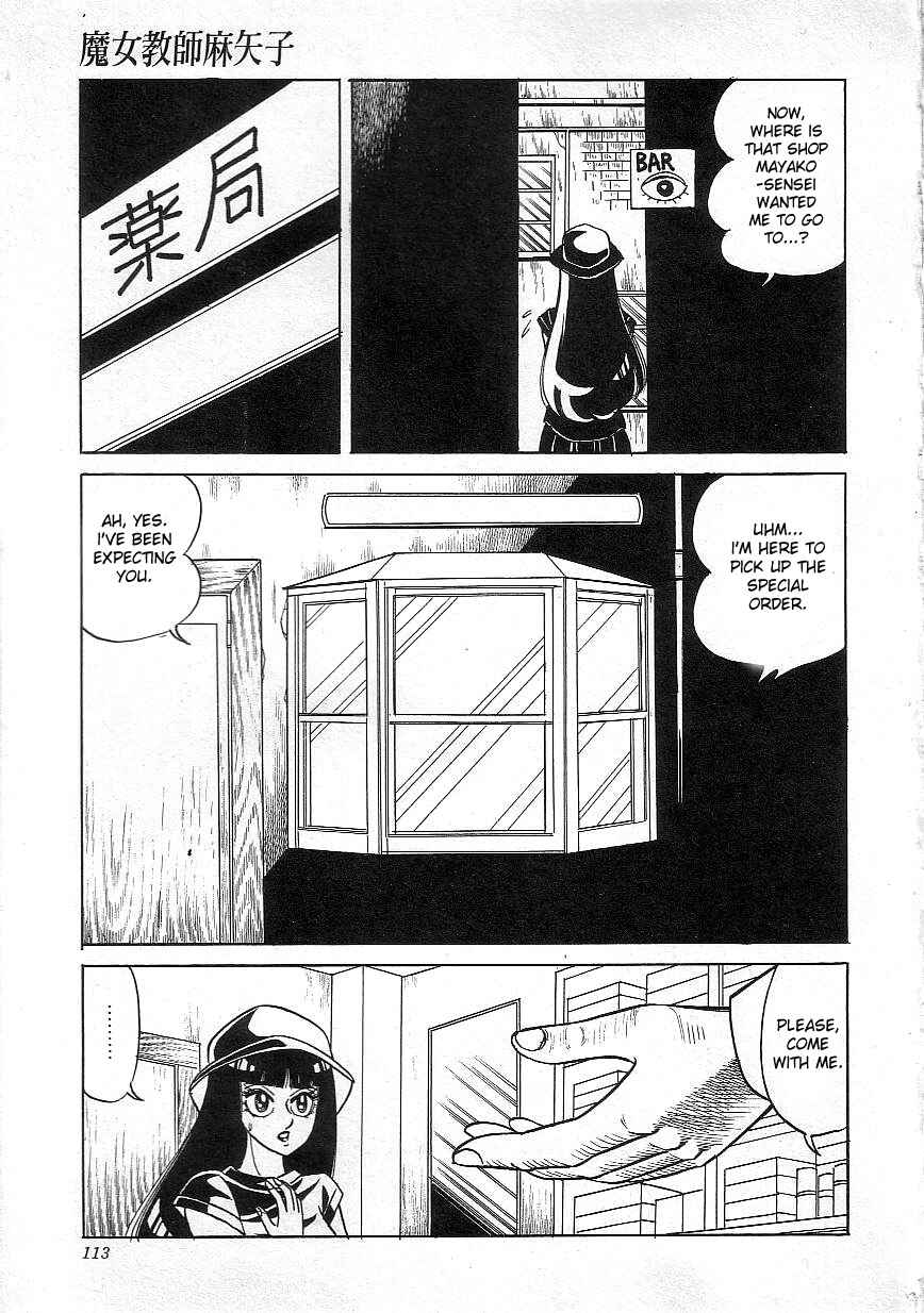 Page 3 Chapter 7 Majo Kyoushi Mayako