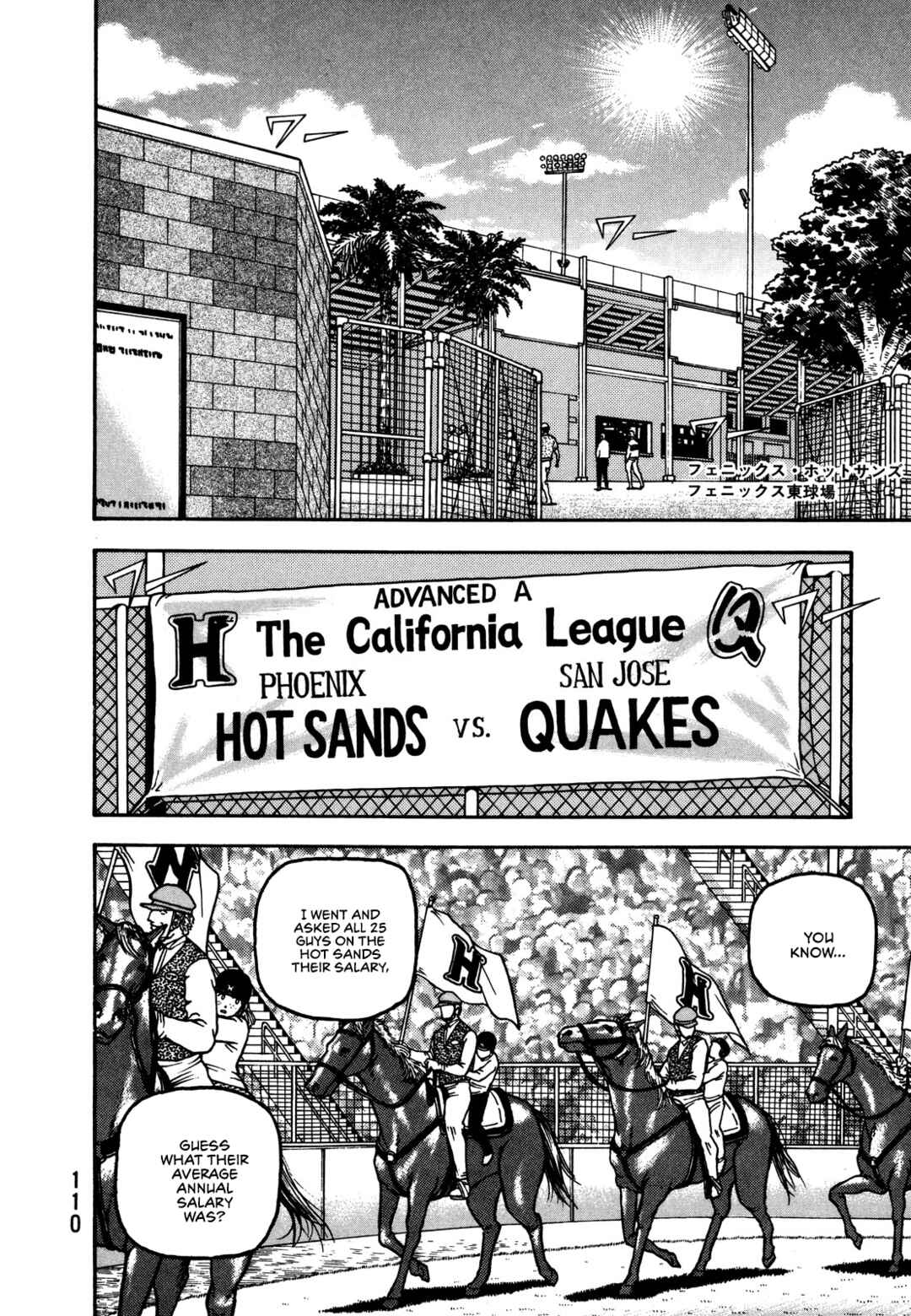 Page 2 Chapter 3 Giant
