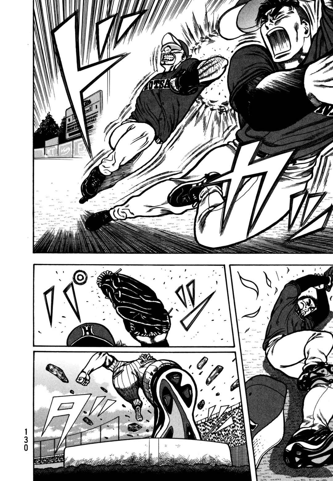 Page 22 Chapter 3 Giant