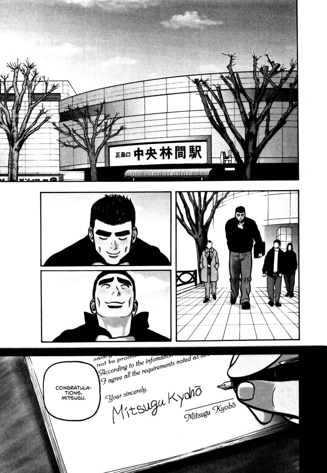 Page 1 Chapter 2 Giant