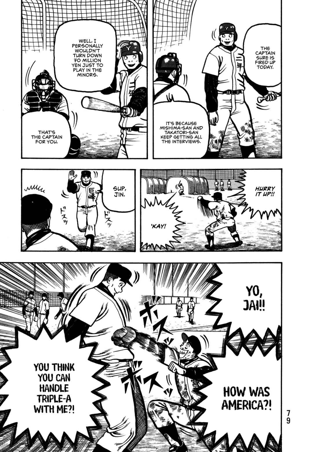 Page 18 Chapter 2 Giant