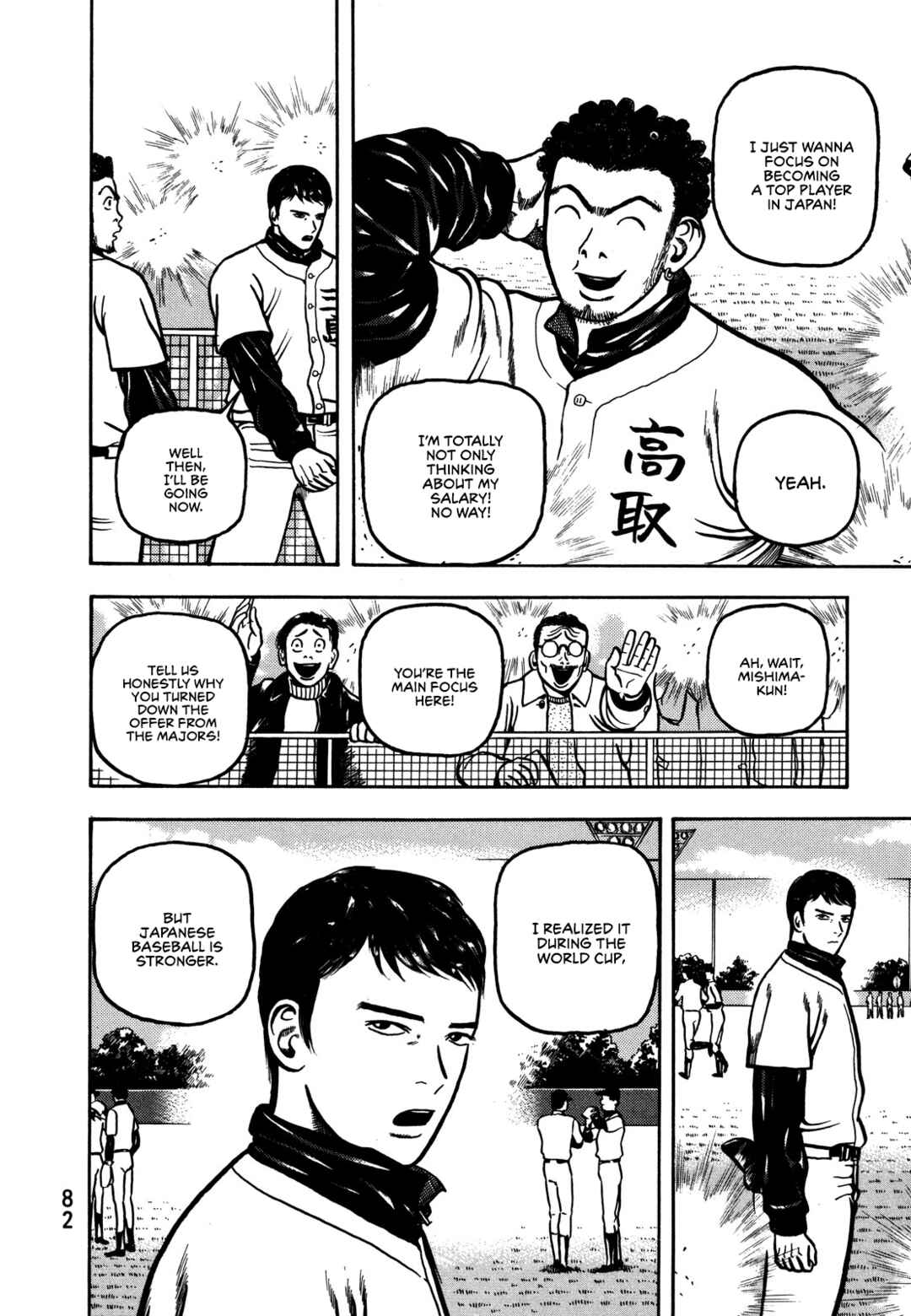 Page 21 Chapter 2 Giant