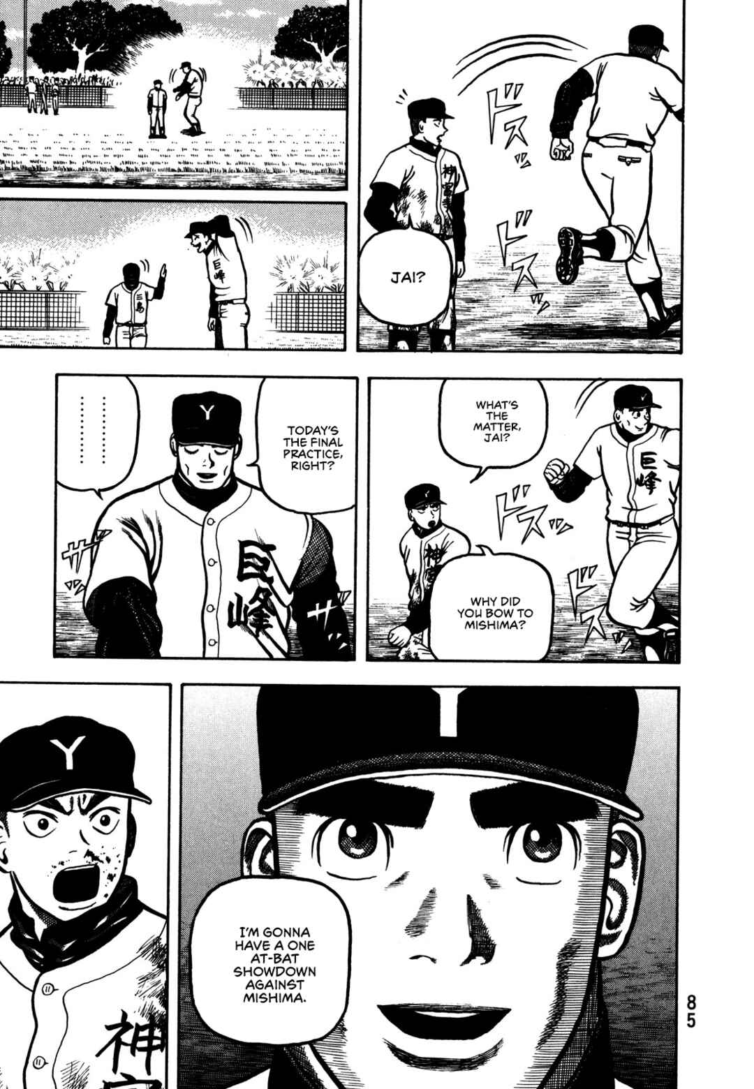 Page 24 Chapter 2 Giant