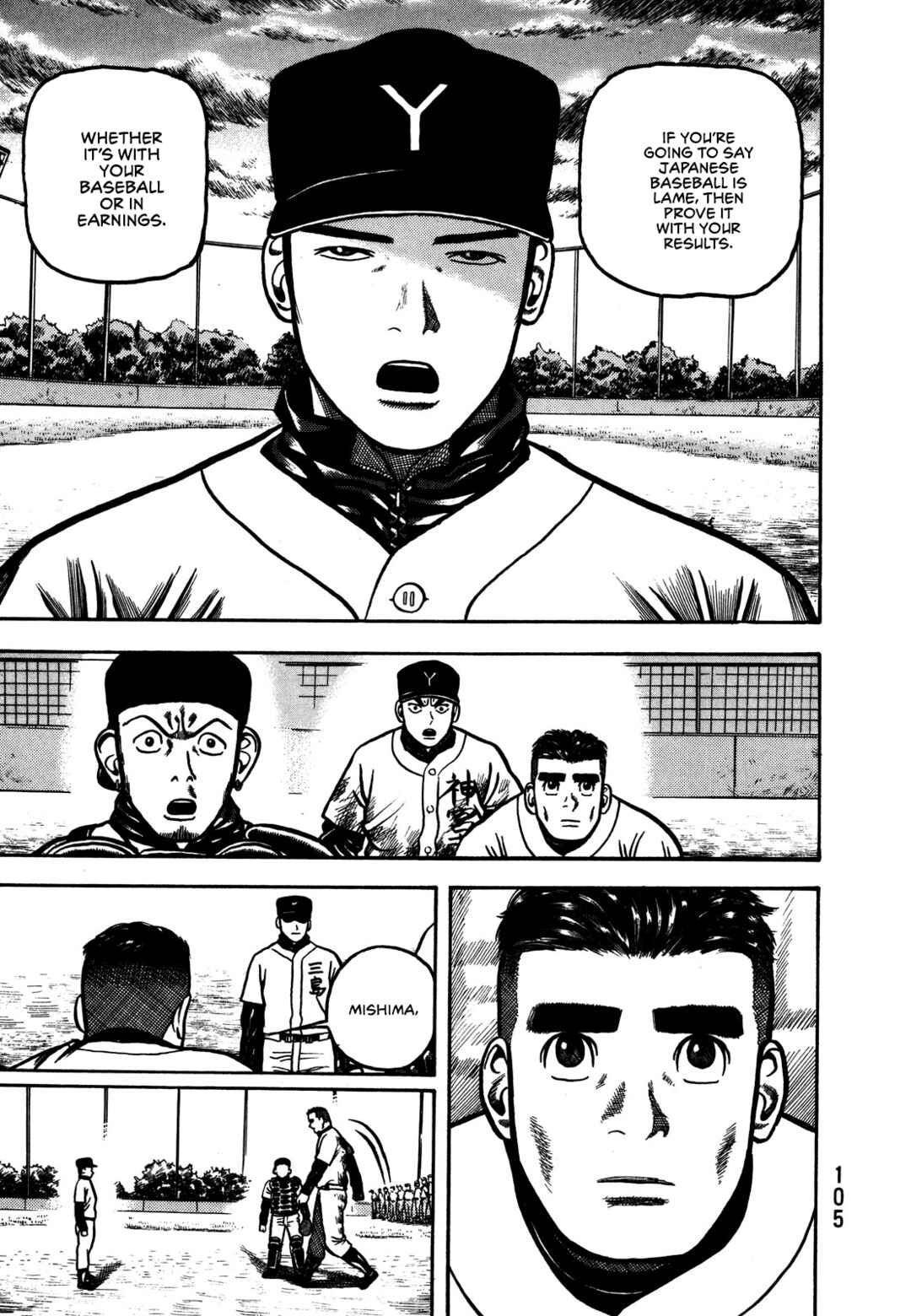 Page 42 Chapter 2 Giant