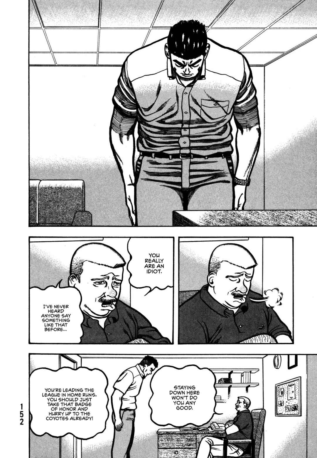 Page 18 Chapter 4 Giant