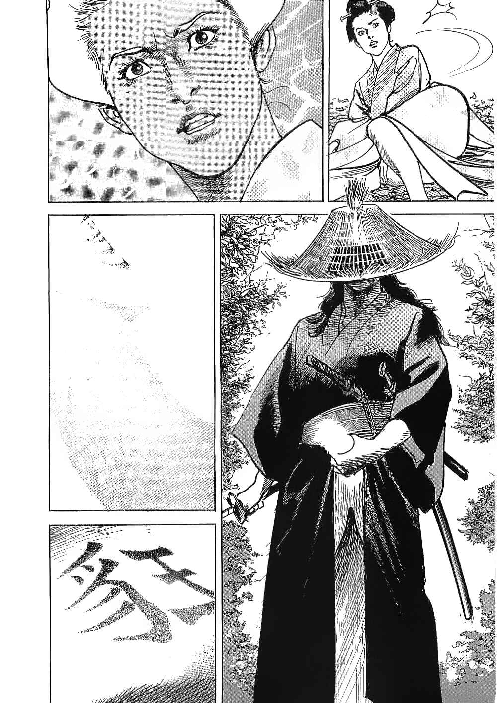 Page 22 Chapter 21 Bestia