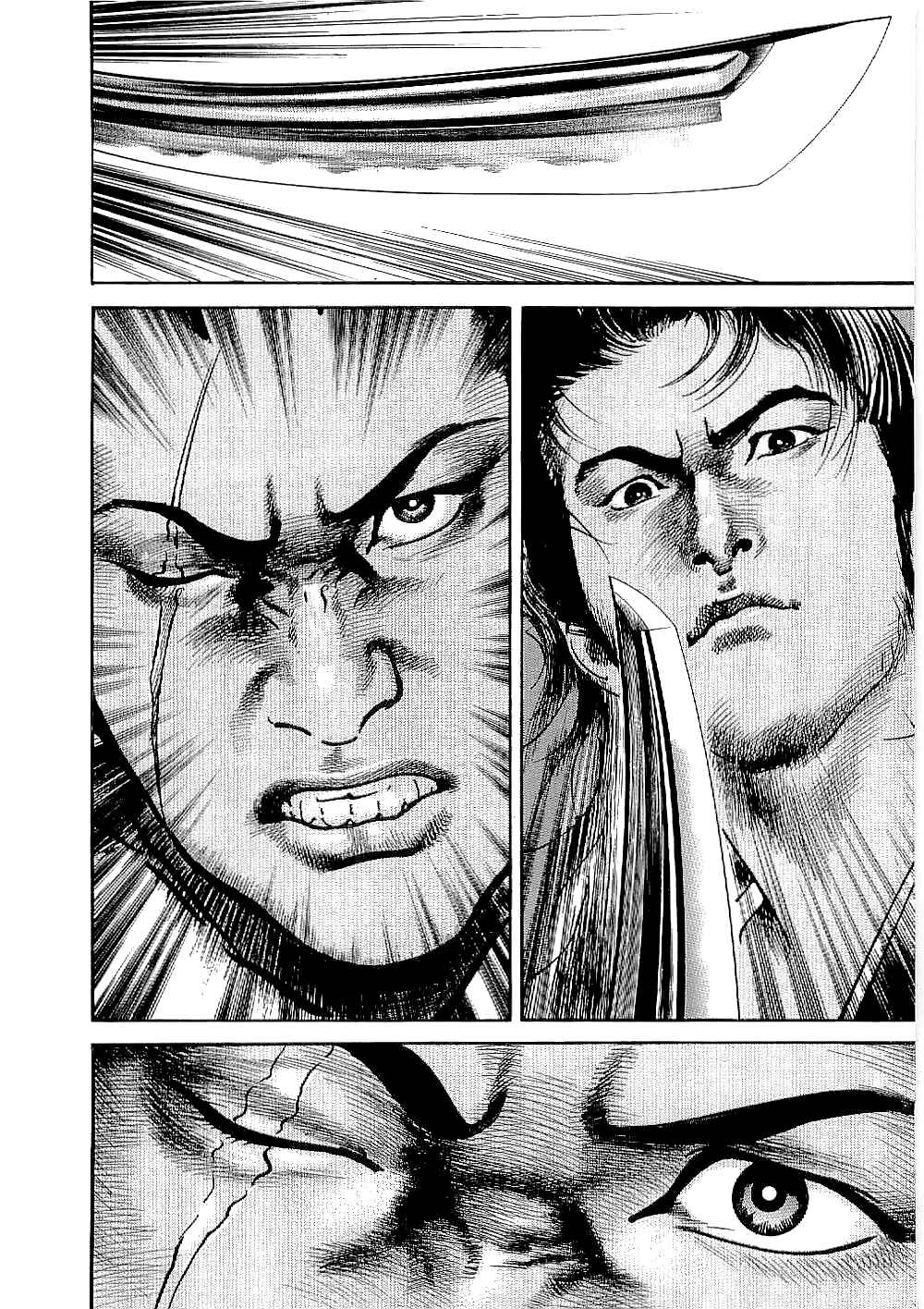 Page 13 Chapter 14 Bestia