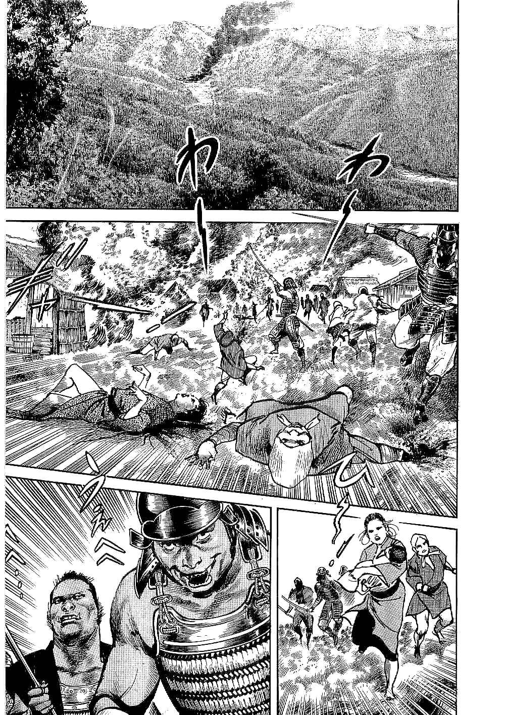 Page 14 Chapter 14 Bestia