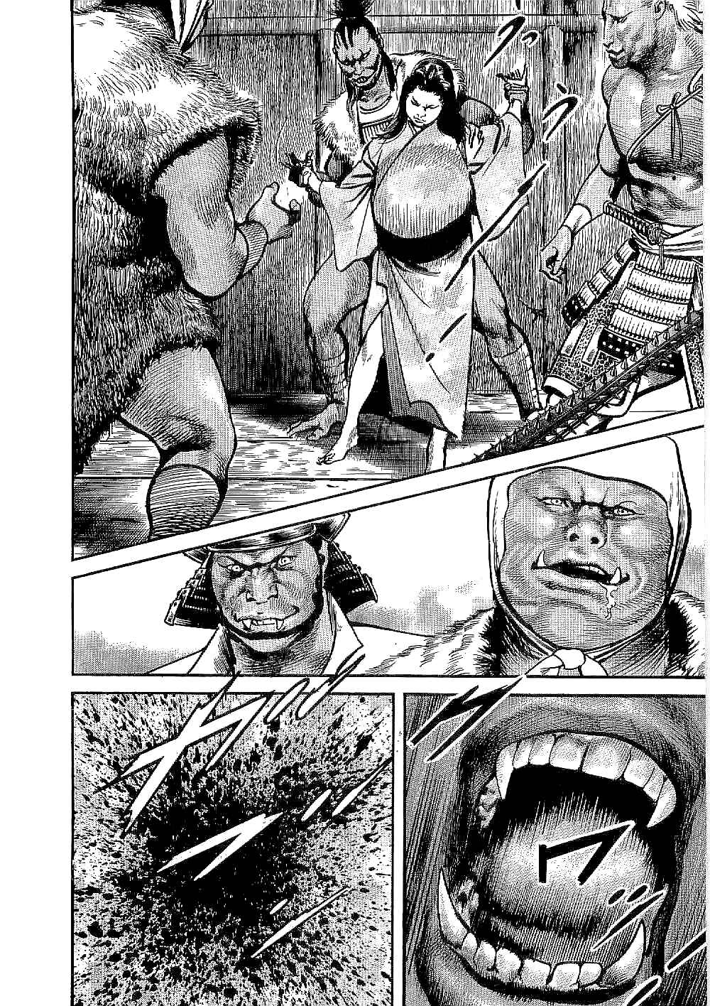 Page 17 Chapter 14 Bestia