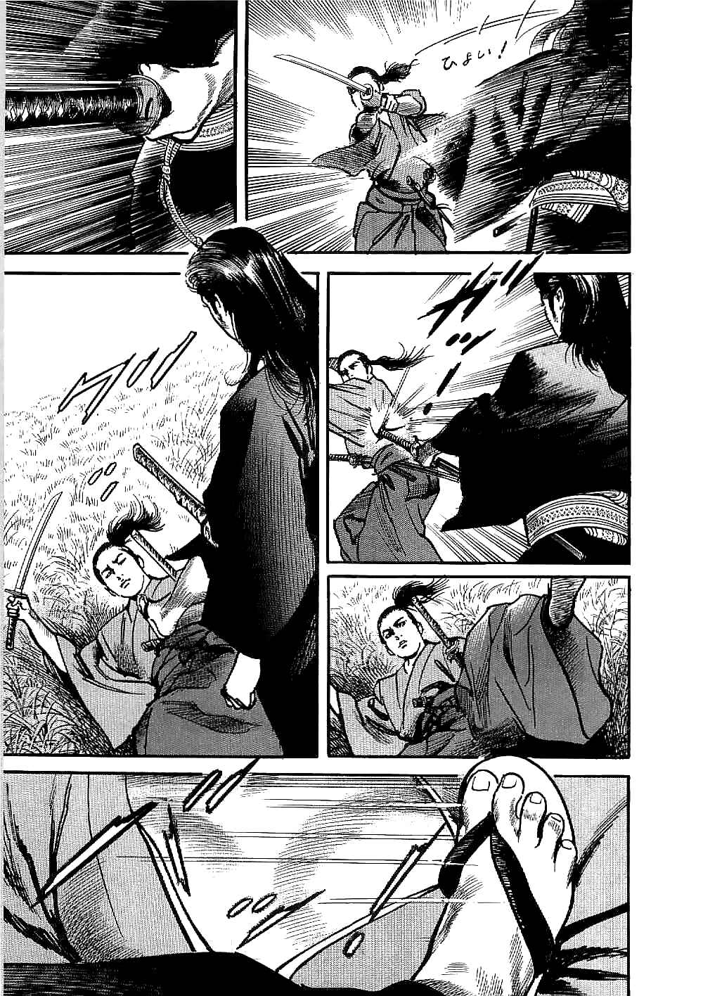 Page 14 Chapter 6 Bestia