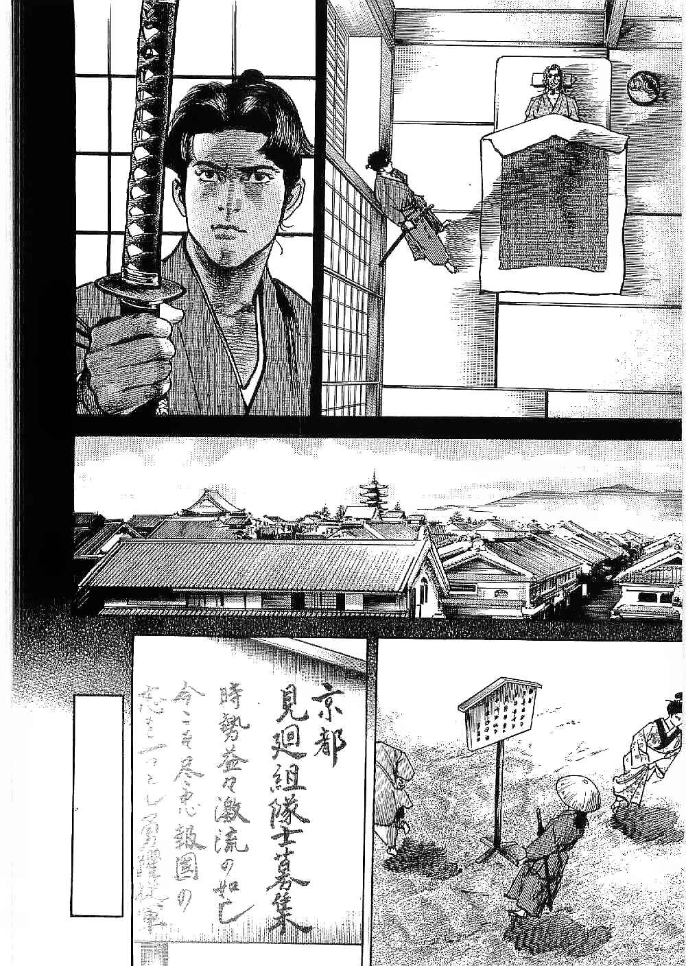 Page 20 Chapter 23 Bestia