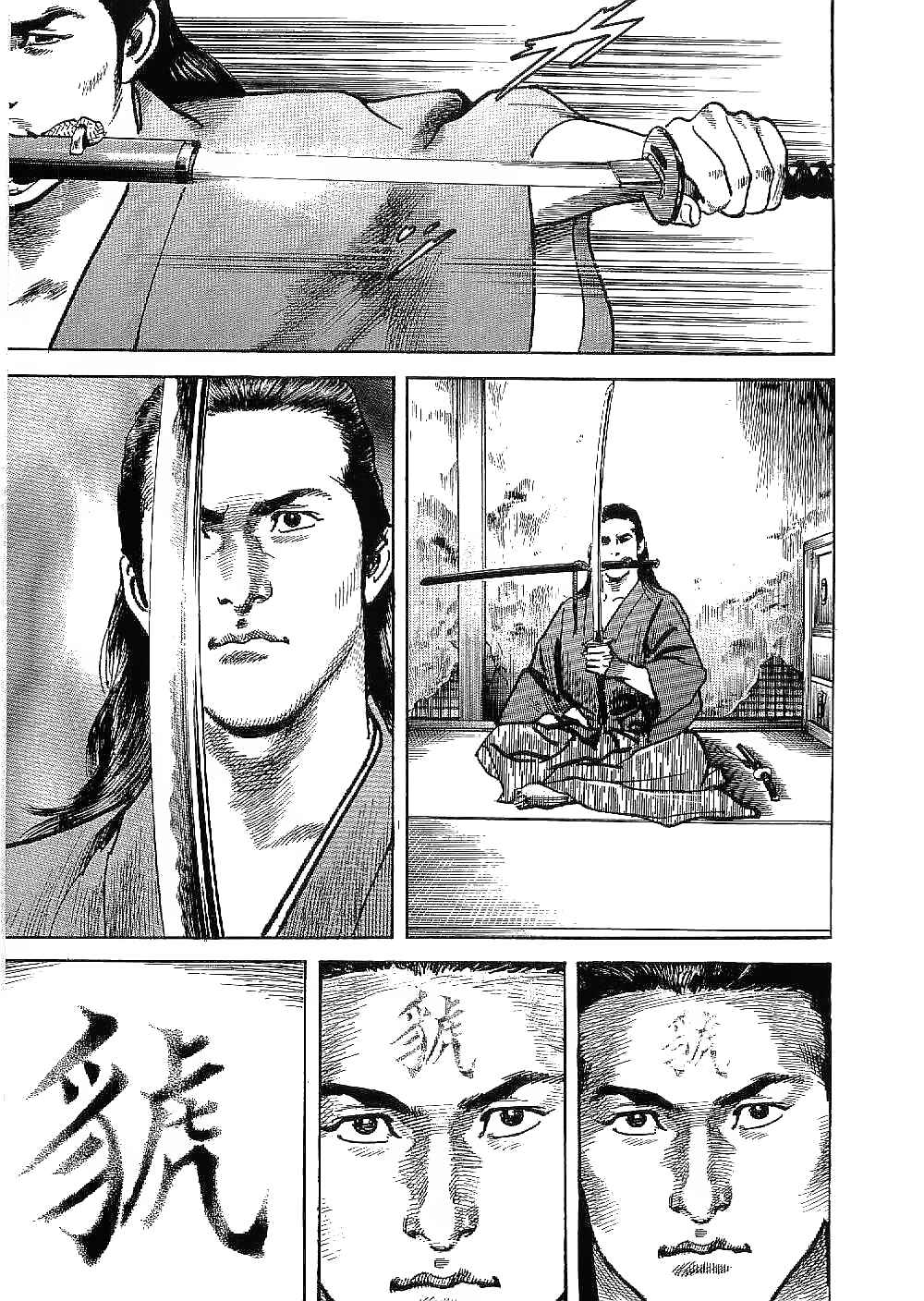 Page 5 Chapter 23 Bestia