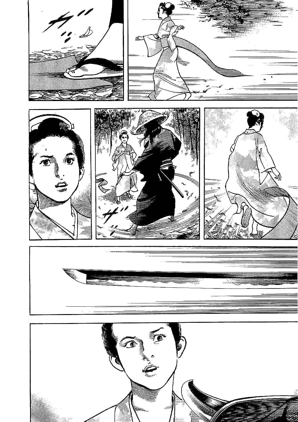 Page 13 Chapter 19 Bestia
