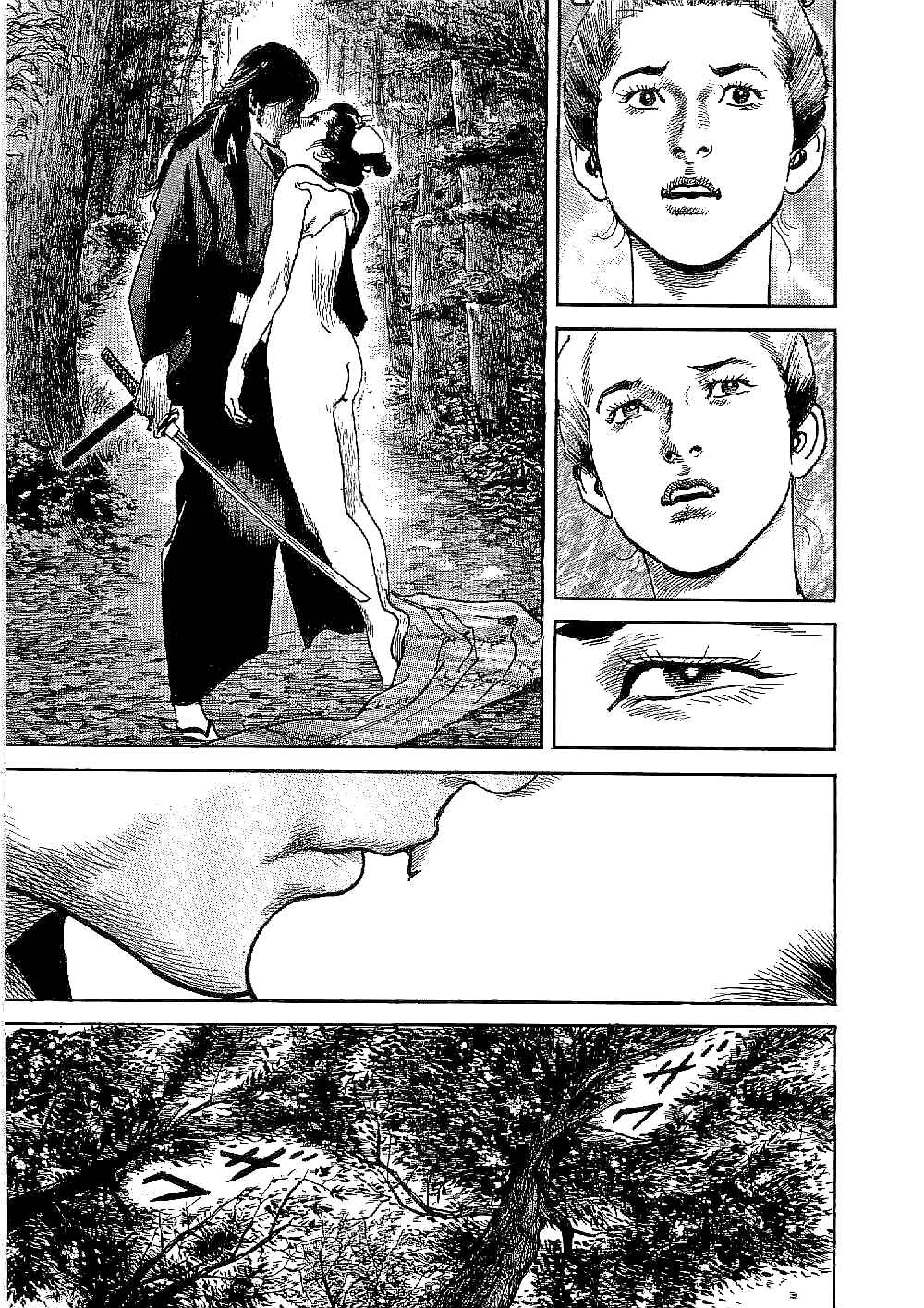 Page 16 Chapter 19 Bestia