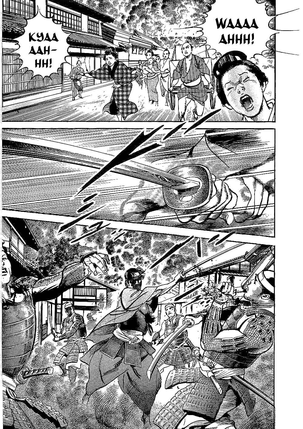 Page 29 Chapter 19 Bestia