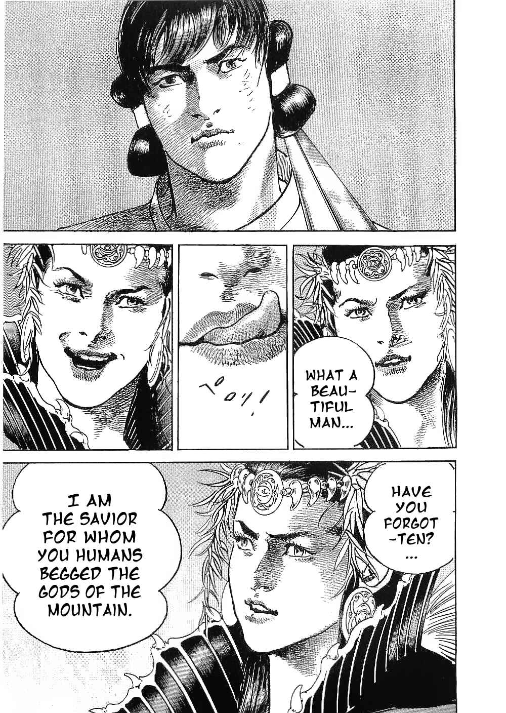 Page 12 Chapter 22 Bestia